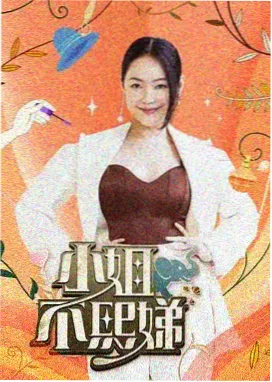 荒野厨房 综艺在线观看