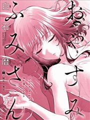 纸鸢与风 动漫免费下载