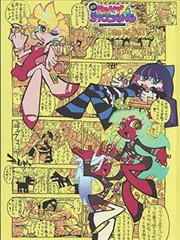 苔原纪事 漫画改编免费下载