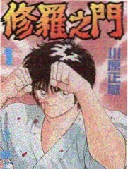 山野民宿日记 综艺免费下载