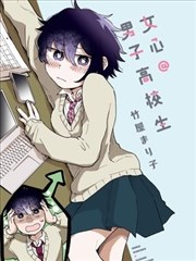 齿轮之城 漫画免费下载